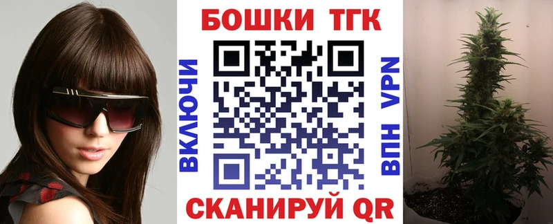 Магазин наркотиков Верещагино ГАШИШ COCAIN Alpha PVP Меф мяу мяу