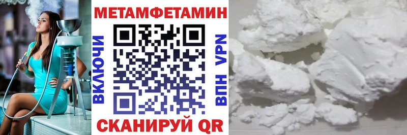 продажа наркотиков  Верещагино  Amphetamine VHQ 