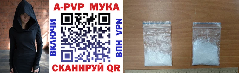 APVP СК КРИС  где купить наркотик  Верещагино 