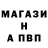 МЕТАДОН кристалл Andreas Carlsson