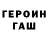 КЕТАМИН VHQ Mihailo Donetskiy