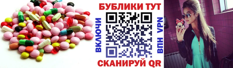 mega ТОР купить наркотики сайты Верещагино Ecstasy Cube