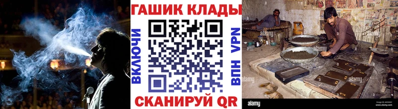 продажа наркотиков  Верещагино  мориарти клад  Гашиш убойный  OMG сайт 