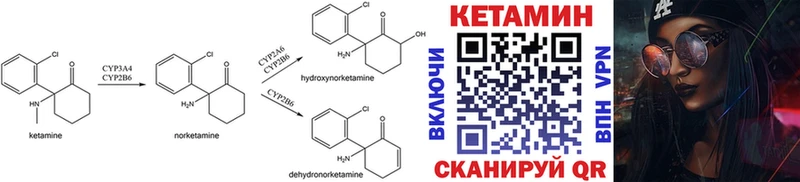 OMG сайт  купить   Верещагино  КЕТАМИН ketamine 