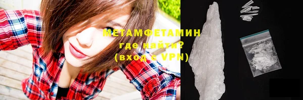 спайс Белоозёрский