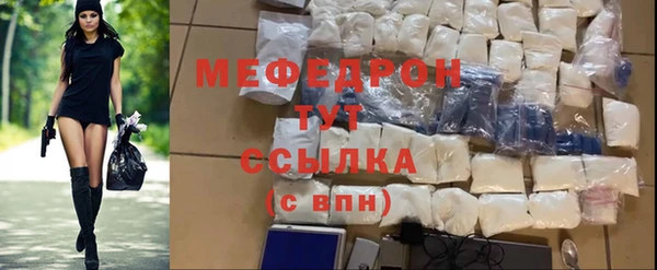 спайс Белоозёрский