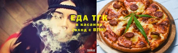 спайс Белоозёрский