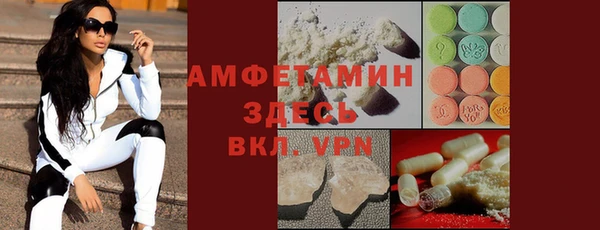 синтетический гашиш Белокуриха