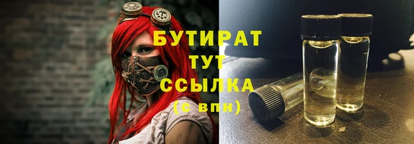 синтетический гашиш Белокуриха
