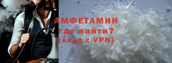 синтетический гашиш Белокуриха