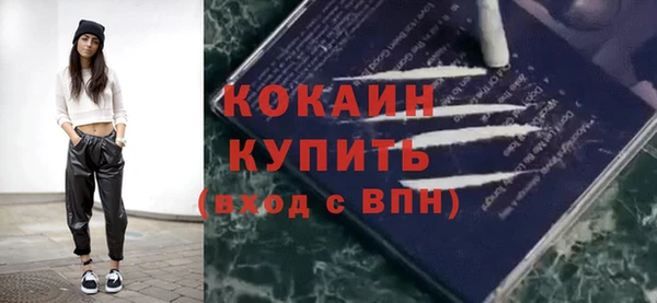 синтетический гашиш Белокуриха