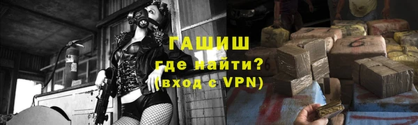 синтетический гашиш Белокуриха
