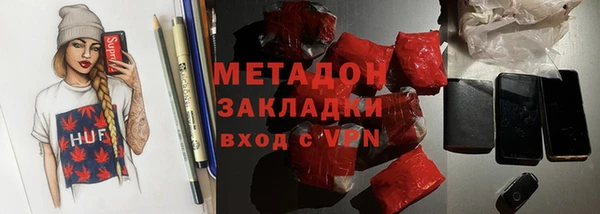 синтетический гашиш Белокуриха