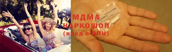 спайс Белоозёрский
