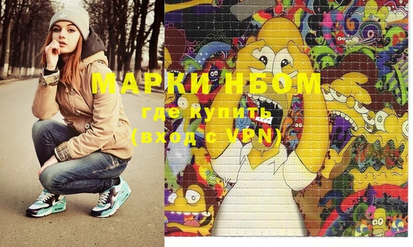 спайс Белоозёрский