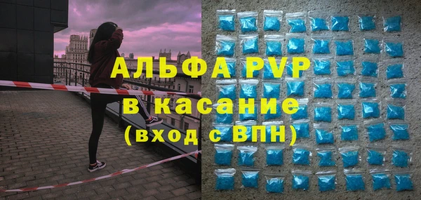спайс Белоозёрский