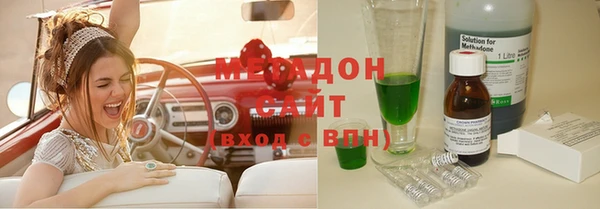 синтетический гашиш Белокуриха