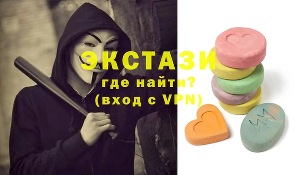 синтетический гашиш Белокуриха
