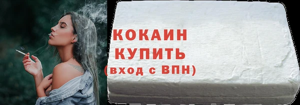 спайс Белоозёрский