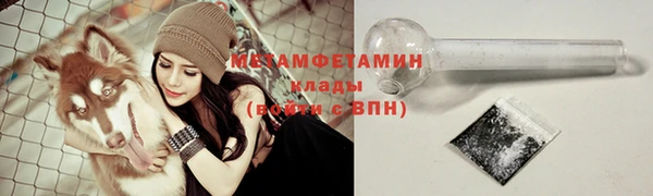 прущая мука Беломорск