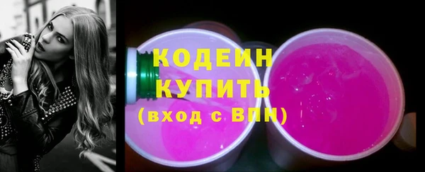 спайс Белоозёрский