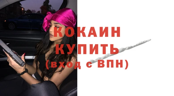 спайс Белоозёрский
