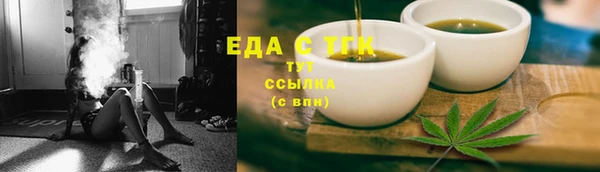 спайс Белоозёрский