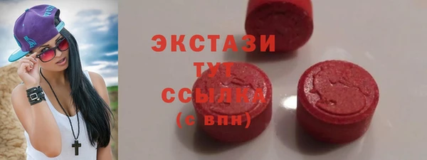 синтетический гашиш Белокуриха