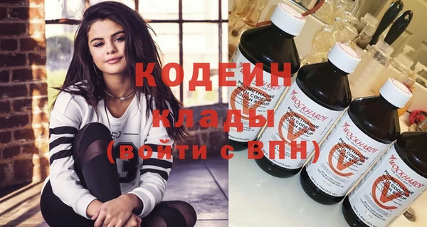 синтетический гашиш Белокуриха