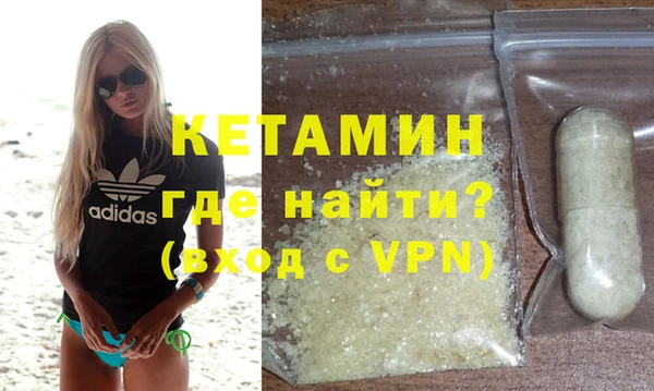 синтетический гашиш Белокуриха