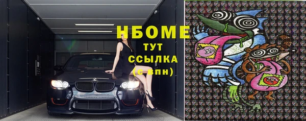 спайс Белоозёрский