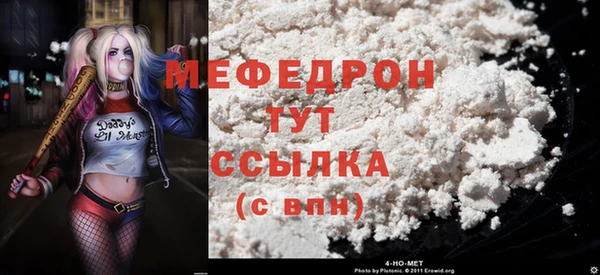 прущая мука Беломорск