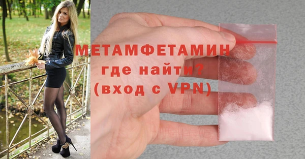 синтетический гашиш Белокуриха