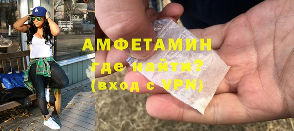синтетический гашиш Белокуриха