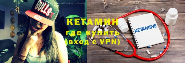 синтетический гашиш Белокуриха