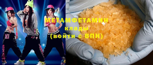 спайс Белоозёрский