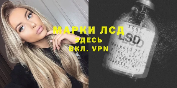 спайс Белоозёрский