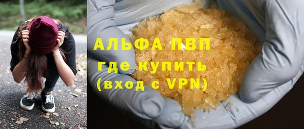 синтетический гашиш Белокуриха
