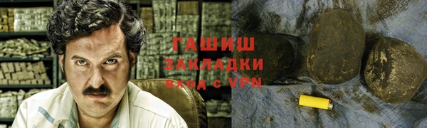 синтетический гашиш Белокуриха