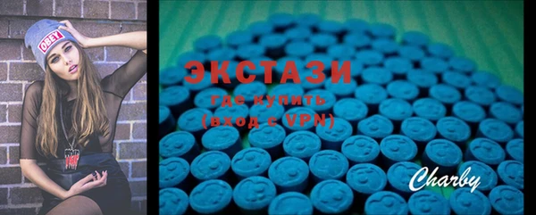 синтетический гашиш Белокуриха