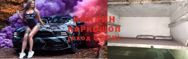 синтетический гашиш Белокуриха