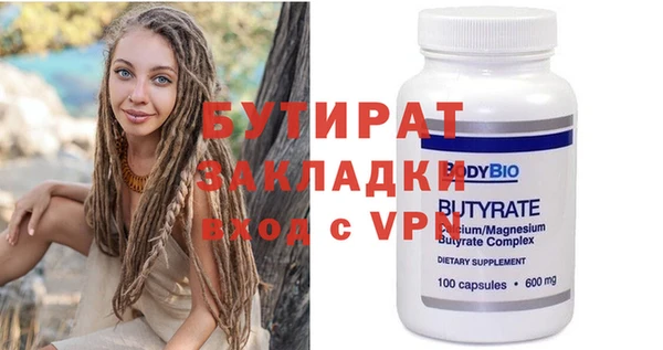 спайс Белоозёрский