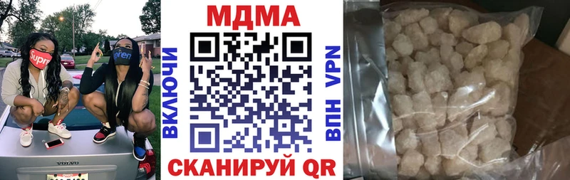 МДМА Molly  Верещагино 