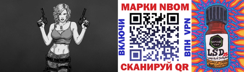 продажа наркотиков  Верещагино  Марки N-bome 1,5мг 
