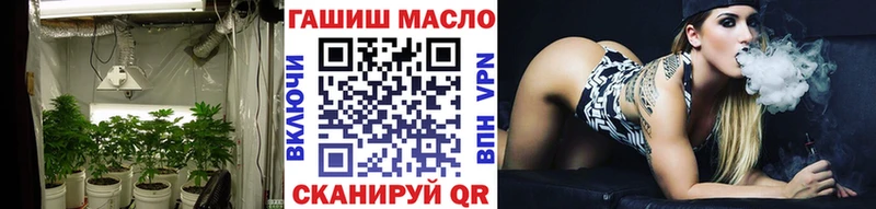 гидра онион Верещагино ТГК вейп цена наркотик